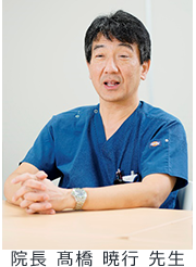 髙橋 暁行 先生