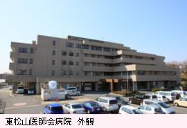 東松山医師会病院外観