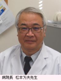 松本万夫先生