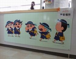 小児病棟の掲示２