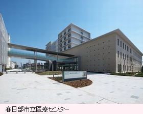 春日部市立医療センター外観